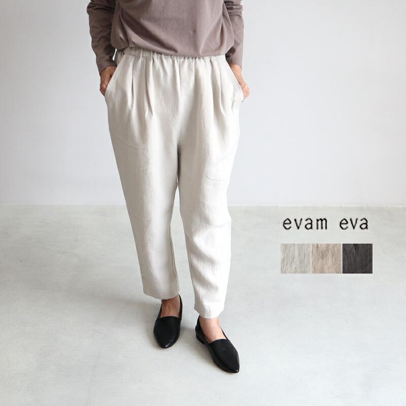 エバムエバevam eva テーパードパンツ白