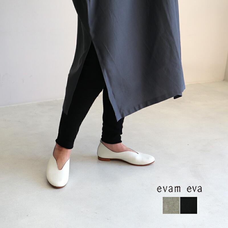 evam eva エヴァムエヴァ ウォッシャブルリネンレギンス evam eva エヴァムエヴァ ウォッシャブルリネンレギンス