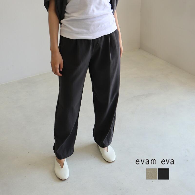 evam eva エヴァムエヴァ 新作 パンツ コットンワイドパンツ  