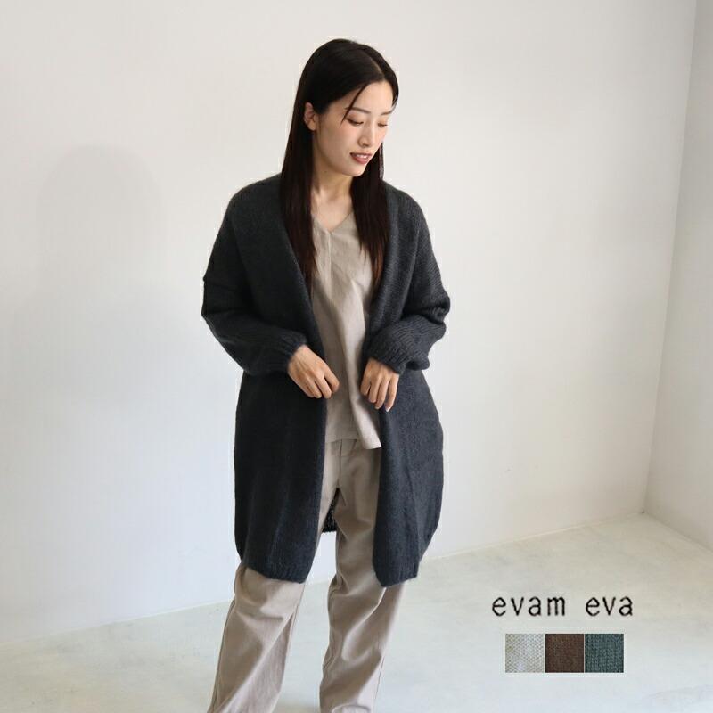 evam eva カーディガン ニット エヴァムエヴァ モヘアシルク evam eva カーディガン ニット エヴァムエヴァ モヘアシルク