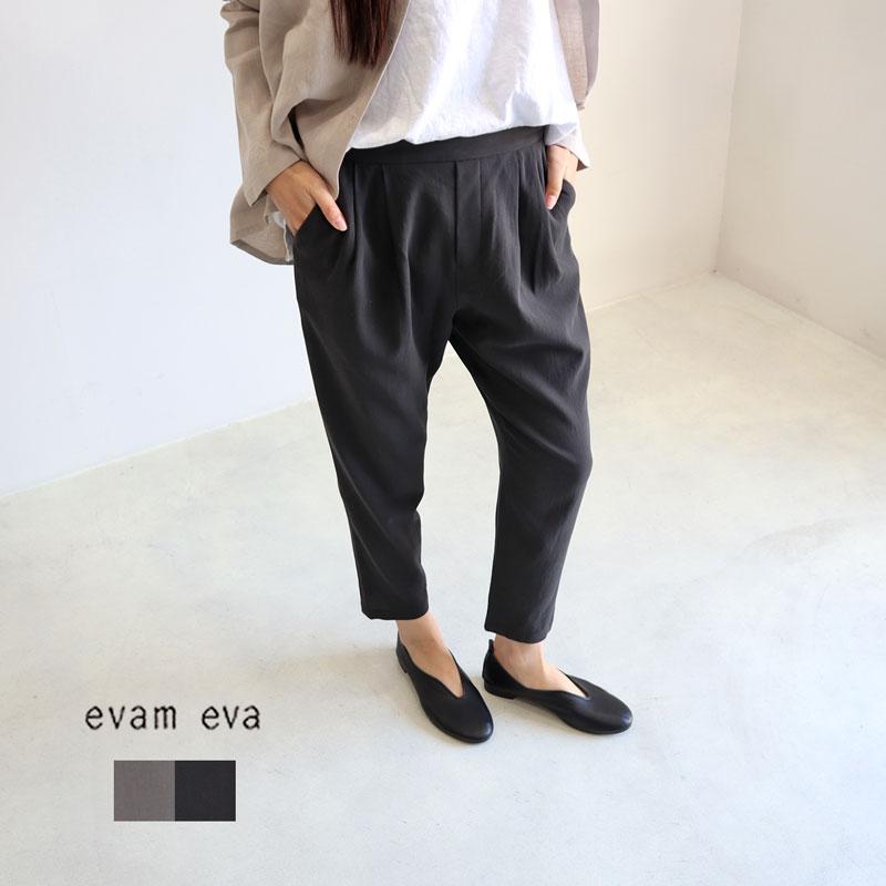 evam eva エヴァムエヴァ コットンナロータックパンツ 卒業式 入学式 