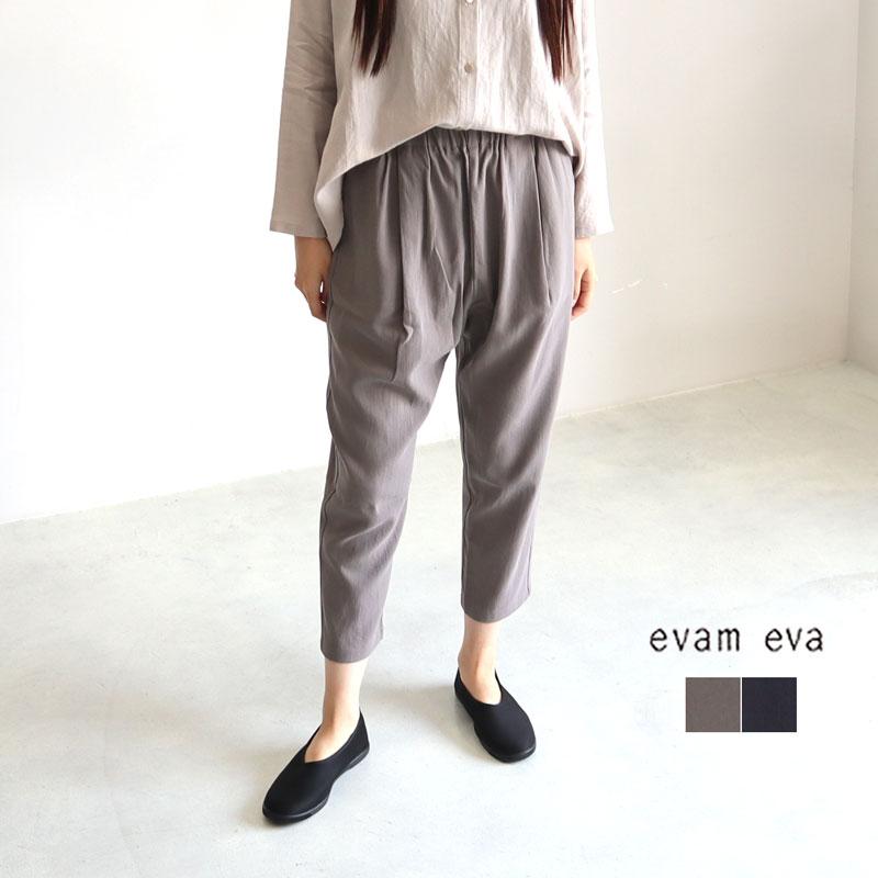 エヴァムエヴァコットンタックパンツ evam eva(エヴァム エヴァ) コットン タック パンツ / cotton