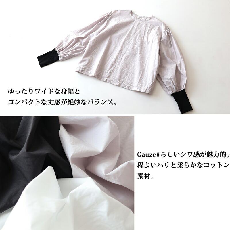 Gauze# ガーゼ 美品 リネン ショート丈 バルーンスリーブメッシュニット メッシュショートカーディガン