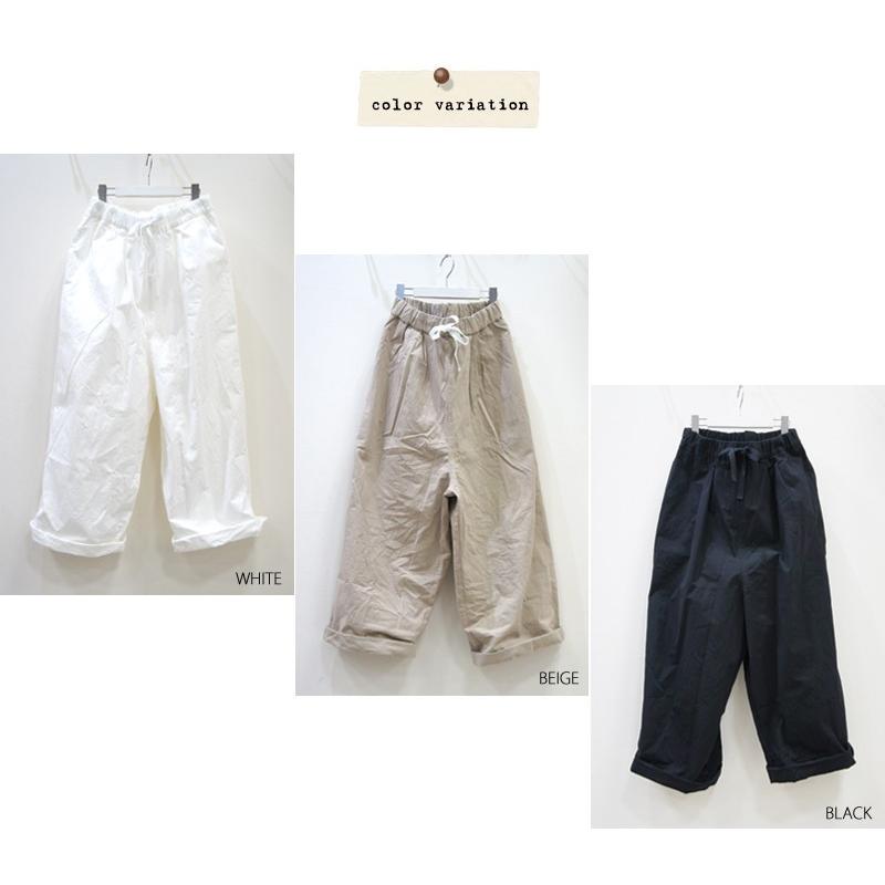 gauze#（ガーゼ）| ストリングワイドキュロット Gauze (ガーゼ) ストリングワイドキュロット