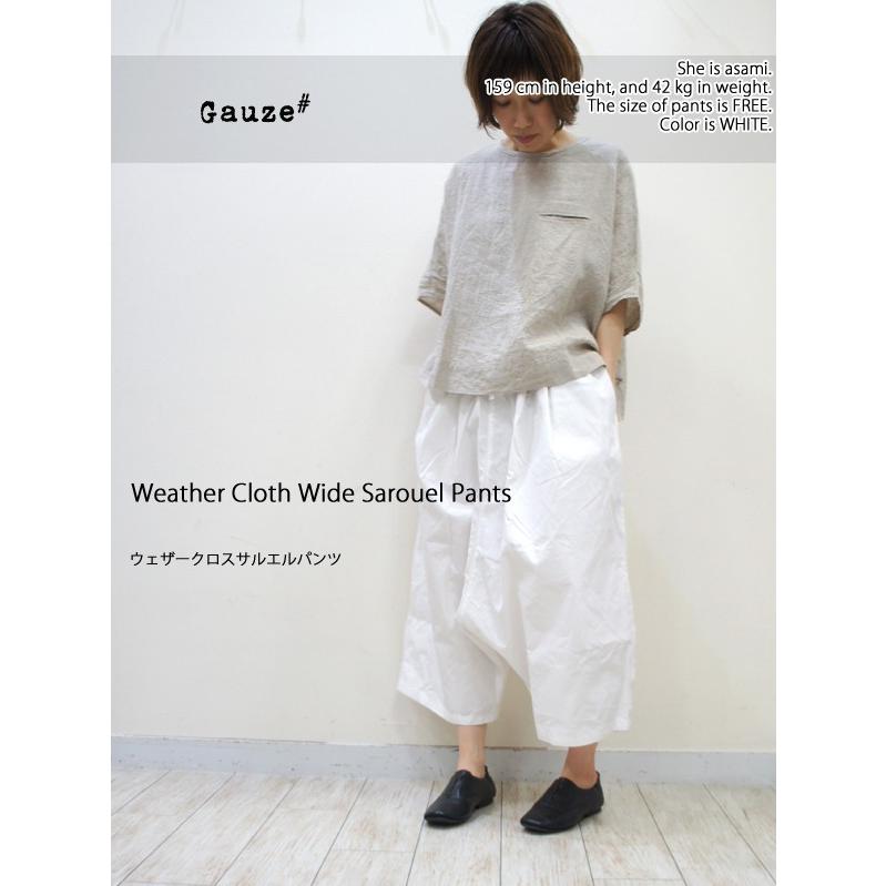Gauze ガーゼ ウェザークロスワイドサルエルパンツ G260 レディース 春夏 ワイドパンツ キュロット G260 Galette Store 通販 Yahoo ショッピング