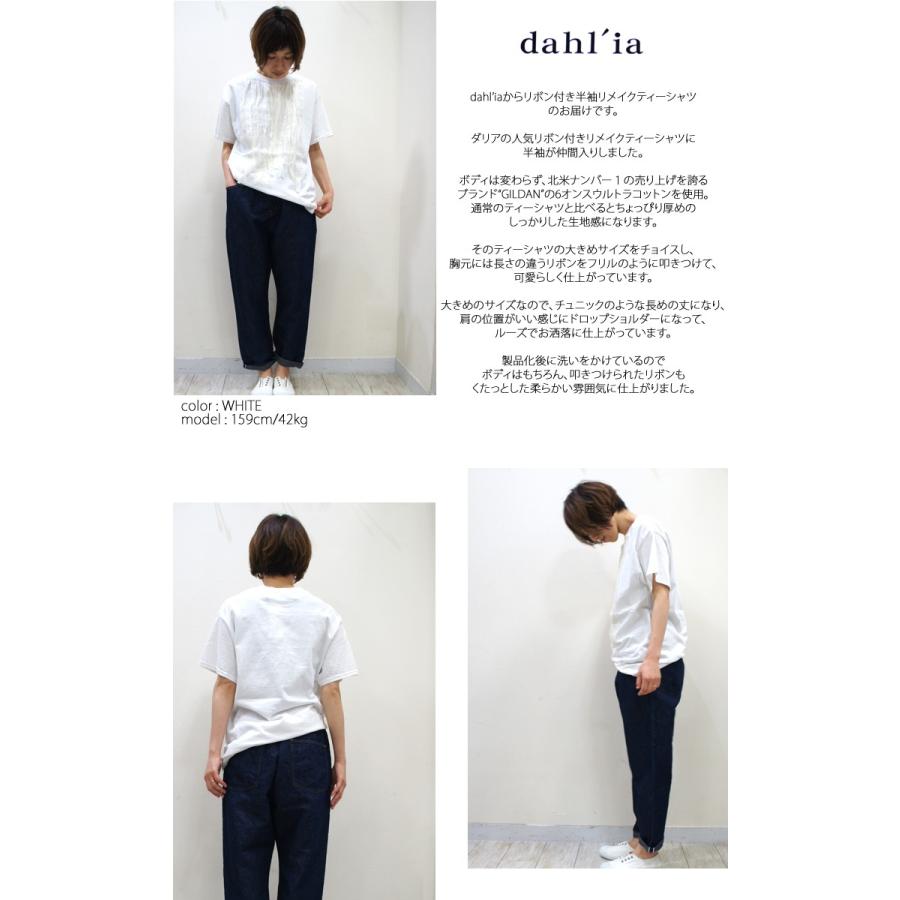Dahl Ia ダリア リボン付き半袖リメイクティーシャツ Hd 71 レディース 春夏 カットソー Tシャツ Hd 71 Galette Store 通販 Yahoo ショッピング