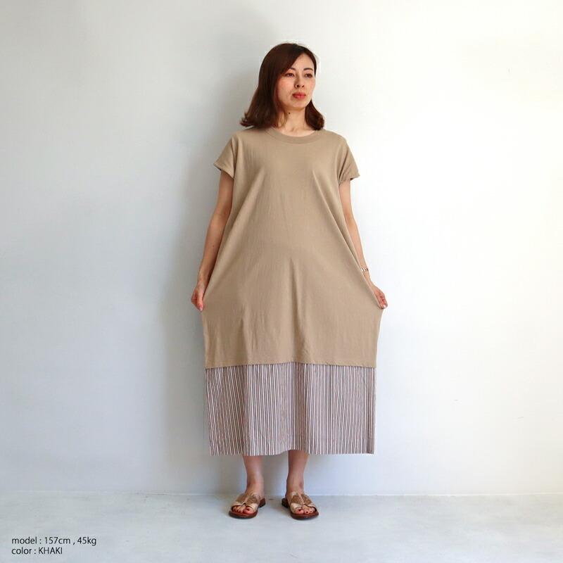 ワンピース Tシャツワンピ リメイクストライプ切替ワンピース ドッキングワンピース 半袖 ダリア 春夏 レディース フレンチスリーブ ゆったり Dahl Ia Hd 97st Hd 97st Galette Store 通販 Yahoo ショッピング