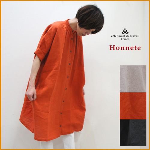 Honnete オネット アイリッシュリネンノーカラーワンピース Ho 18ss Op5 レディース インポート シャツワンピース ロングワンピース 麻 羽織り 大きいサイズ Ho 18ss Op5 Galette Store 通販 Yahoo ショッピング