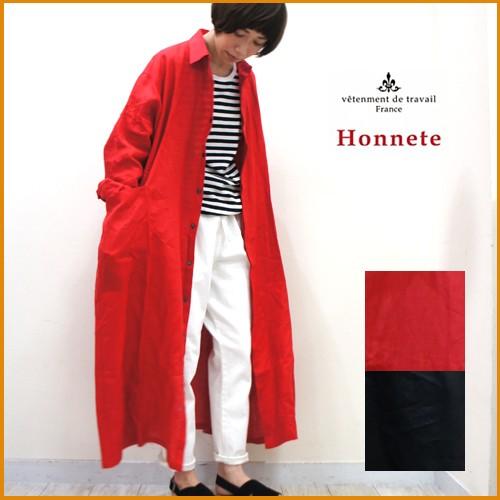 Honnete オネット 先染めアイリッシュリネンフライフロントシャツワンピース Ho 18ss S7 レディース ロングワンピース マキシ丈 麻 羽織 大きいサイズ Ho 18ss S7 Galette Store 通販 Yahoo ショッピング