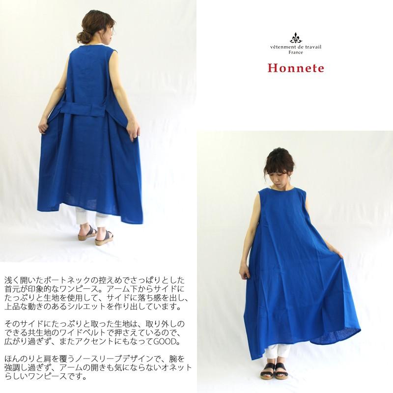 Honnete オネット アイリッシュリネンベルト付きボートネックワンピース Ho 19ss Op14 レディース インポート 麻 プレゼント ギフト Ho 19ss Op14 Galette Store 通販 Yahoo ショッピング