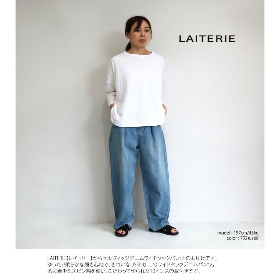 LAITERIEレイトリータックワイドデニムパンツセルビッチ赤耳 LAITERIE（レイトリー） セルヴィッジデニム ワイドタックパンツ
