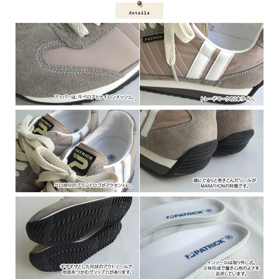 美品★PATRICK パトリック MARATHON マラソン GOBOU ごぼう 美品☆PATRICK パトリック MARATHON マラソン GOBOU ごぼう