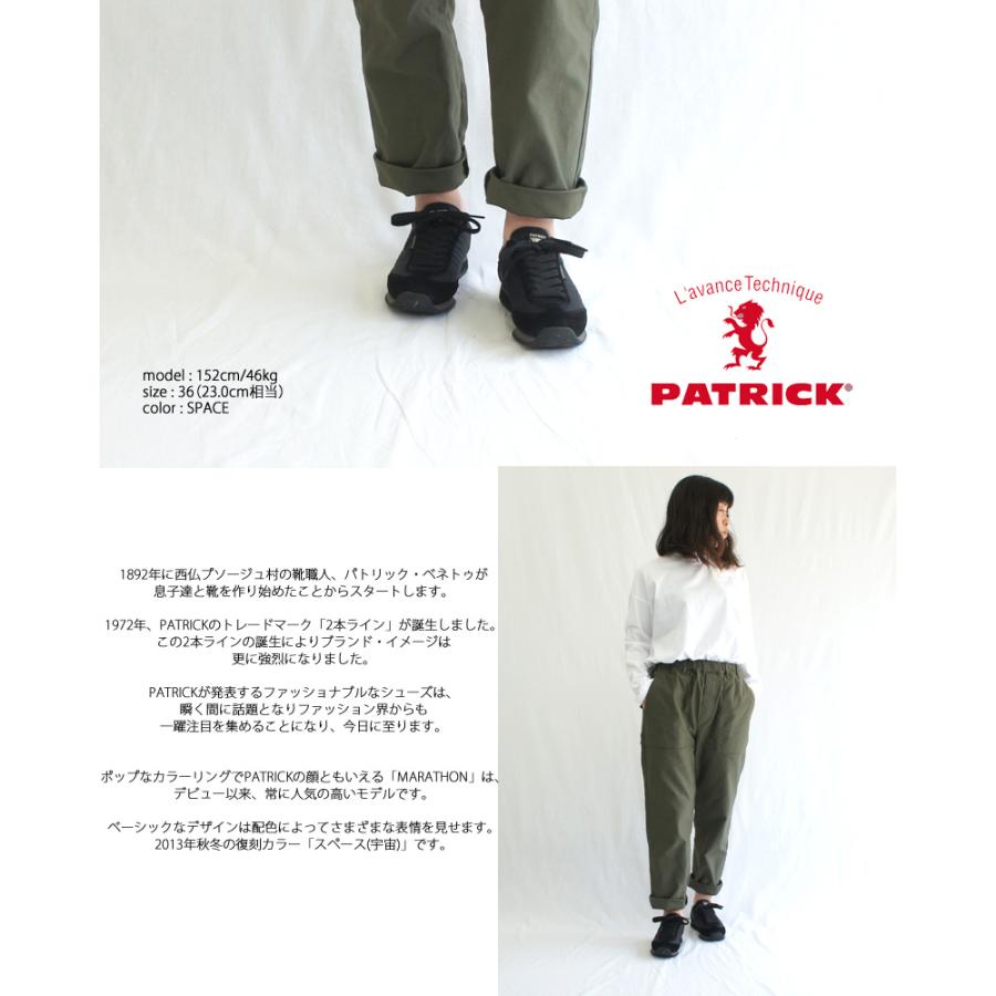 新品 PATRICK MARATHON 94601 SPACE 37 23.5 マラソン｜MARATHON（SPACE） – PATRICK｜パトリック公式