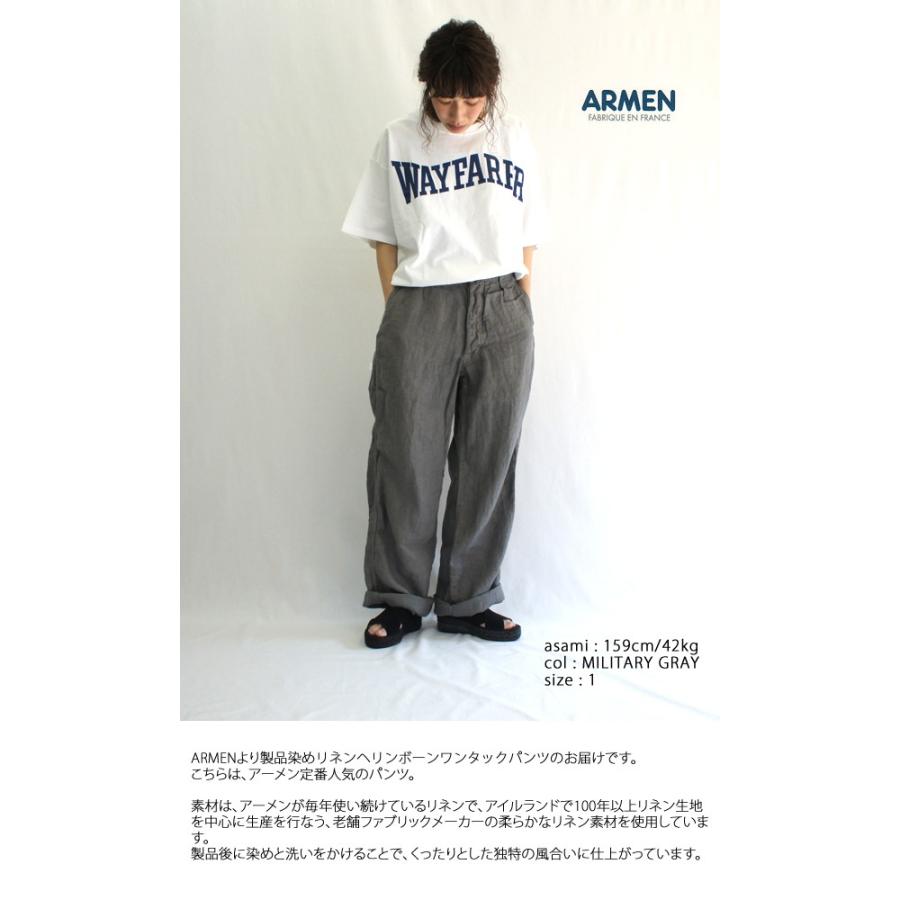 ARMEN アーメン 製品染めリネンヘリンボーンワンタックパンツ