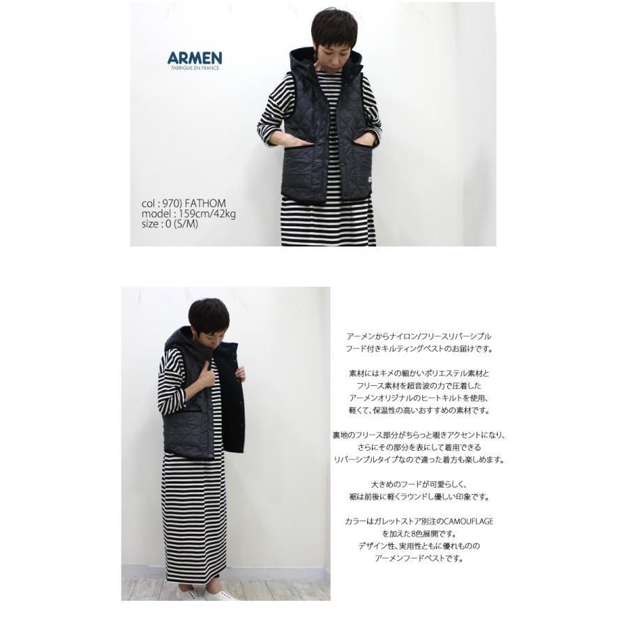 ARMEN アーメン キルティングベスト ナイロン フリース リバーシブル 