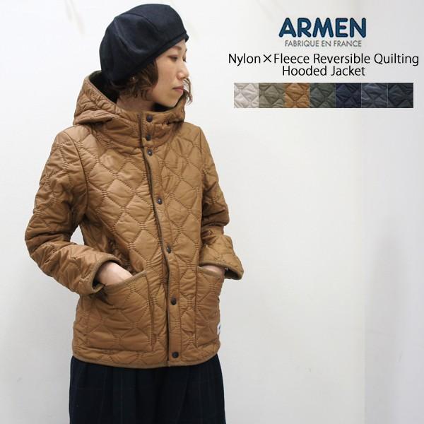 ✨激安お買い上げ✨ ARMEN アーメン キルティングジャケット ナイロン フリース リバーシブルフード付きキルティングジャケット NAM0562 NAM1752 レディース フード リバーシブル ARMEN アーメン キルティング ジャケット