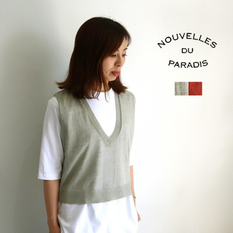 超人気 ヌーベルドゥパラディ Nouvelles Du Paradis サマーリネンベスト Pk214 レディース 春夏 ノースリーブ Vネック 重ね着 レイヤード リネンニット 高質で安価 Habitat Jeunes Normandie Fr