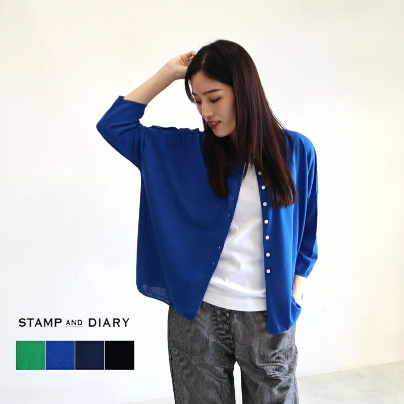 STAMP AND DIARY スタンプアンドダイアリー 2ウェイワイドボートネックカーディガン プルオーバー ニット 七分袖 SD207SSK23 レディース 春夏 2way コットン 綿 :SD207SSK23:galette-store - 通販 - Yahoo!ショッピング STAMP AND DIARY スタンプアンドダイアリー 2ウェイワイドボートネックカーディガン プルオーバー ニット 七分袖 SD207SSK23 レディース 春夏 2way コットン 綿 :SD207SSK23:galette-store - 通販 - Yahoo!ショッピング