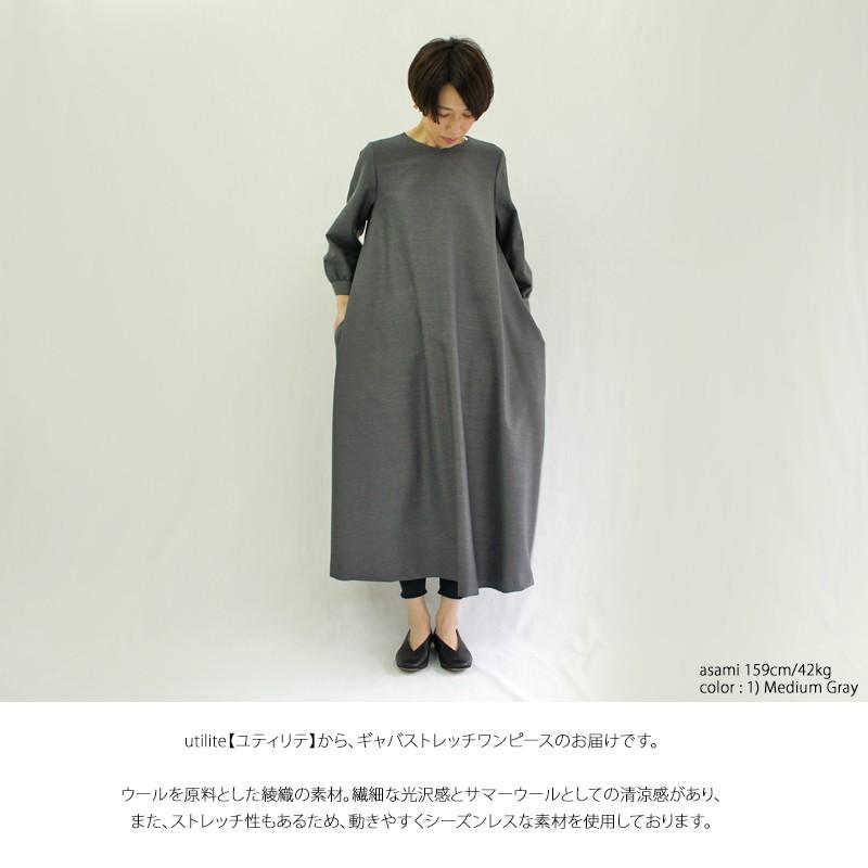 Utilite ユティリテ ギャバストレッチワンピース Utg1907 15 レディース 春夏 秋冬 オールシーズン ウール 日本製 フォーマル きれいめ Utg1907 15 Galette Store 通販 Yahoo ショッピング