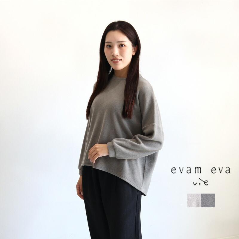 evam eva vie エヴァムエヴァヴィー ウールプルオーバー V233C931 