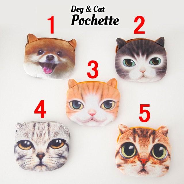 ネコポーチ 猫ポーチ ポシェット ショルダーバッグ イヌポーチ 犬 ドッグ アニマル 猫顔 犬顔 動物 プリント レディース 女性 送料無料 Ab0118 ギャルガールズ 通販 Yahoo ショッピング