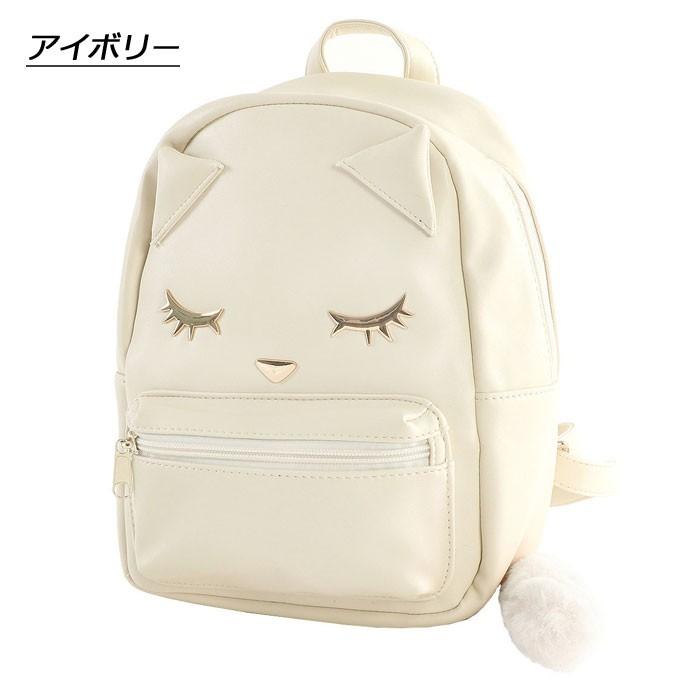 リュック プーちゃん 合皮 バッグ レディース しっぽバッグ かわいい 