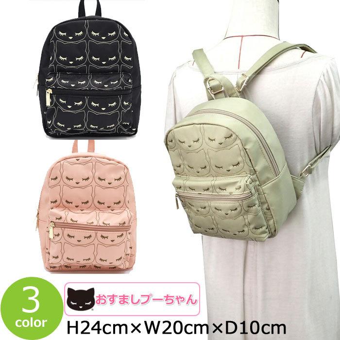 リュック プーちゃん プーちゃんバッグ レディース プーちゃんリュック かわいい 女の子 ネコ 猫顔 猫 おすましプーちゃん ぷーちゃん 女性 Adc0475 ギャルガールズ 通販 Yahoo ショッピング