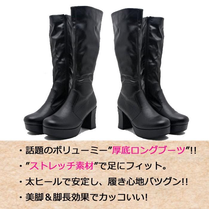 厚底ブーツ ロングブーツ レディース ストレッチ 女性 ブーツ 美脚 ブーツ ゴスロリ コスプレ ゴツめ 太ヒール 厚底 黒 ブラック 白 ホワイト 靴 Ar0041 ギャルガールズ 通販 Yahoo ショッピング