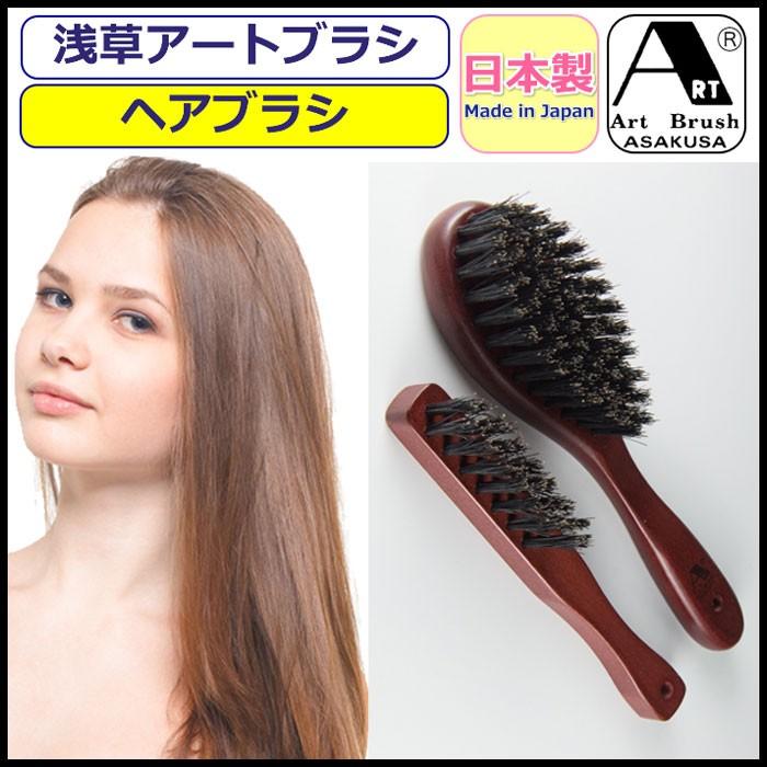 ヘアブラシ アートブラシ 髪ブラシ クシ くし 浅草 正規品 日本製 かみのこまち 大小セット お手入れ 日本製ブラシ 天然木 猪毛 美容 ヘアケア 送料無料 Bur0009 ギャルガールズ 通販 Yahoo ショッピング