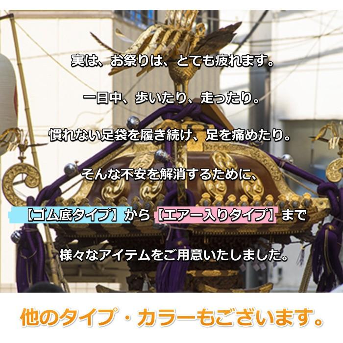 流行に キッズ ジュニアシューズ 草履 雪駄 始めました メンズ レディース ファッション 祭り足袋 子供用 白 足袋 祭り 祭りたび キッズ 丸五 お祭り足袋 クッション 白 ホワイト 祭足袋 マジックテープ 祭りジョグ 男の子 女の子 Www Threeriversofs Com