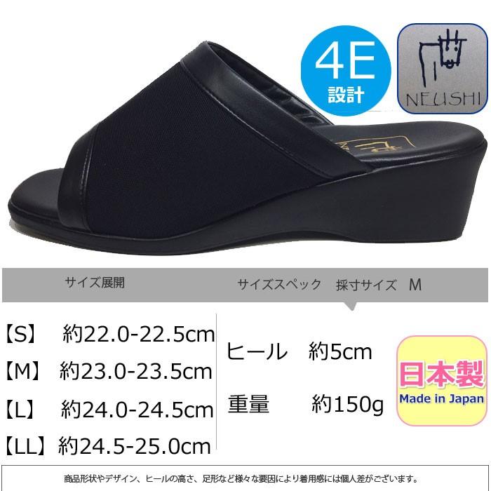コンフォートサンダル レディース ヒール 軽量 Neushi ネウシ ヘップサンダル 日本製 厚底サンダル 幅広 4e 外反母趾 軽い 靴 つっかけ 女性 婦人 送料無料 Fk0242 ギャルガールズ 通販 Yahoo ショッピング