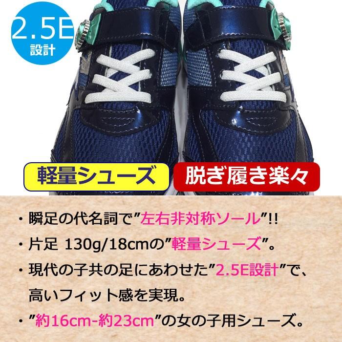 子供靴 ネイビー Achilles アキレス 瞬足 紺 ブルー 運動靴 ジュニア 軽量シューズ 軽い 靴 キッズ スニーカー 子供 女の子 小学生 低学年 高学年 送料無料 Fk0261 ギャルガールズ 通販 Yahoo ショッピング