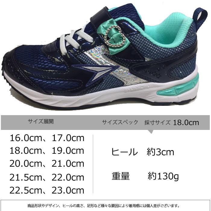 子供靴 ネイビー Achilles アキレス 瞬足 紺 ブルー 運動靴 ジュニア 軽量シューズ 軽い 靴 キッズ スニーカー 子供 女の子 小学生 低学年 高学年 Fk0261 ギャルガールズ 通販 Yahoo ショッピング