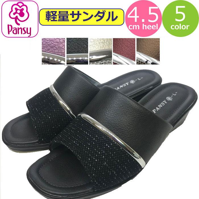 ヘップサンダル レディース 軽量 Pansy サンダル ヘップ パンジー つっかけ 軽い 靴 オフィス履き 事務所 室内履きオフィスサンダル 女性 婦人 Fk0340 ギャルガールズ 通販 Yahoo ショッピング