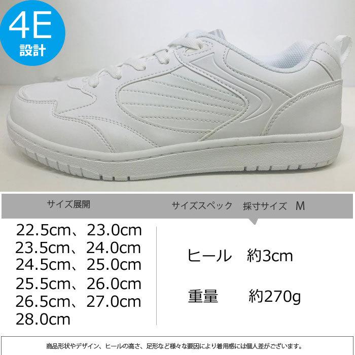 スニーカー 白 アキレス ランドマスター ホワイト 通学靴 Land Master 学生靴 介護靴 運動靴 大人 男性 メンズ 女性 レディース ジュニア 軽量シューズ Fk0344 ギャルガールズ 通販 Yahoo ショッピング