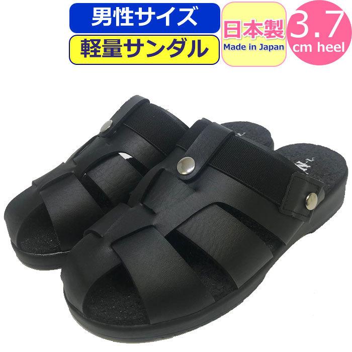 コンフォートサンダル メンズ 軽量 ドライバーサンダル 2Way ヘップ
