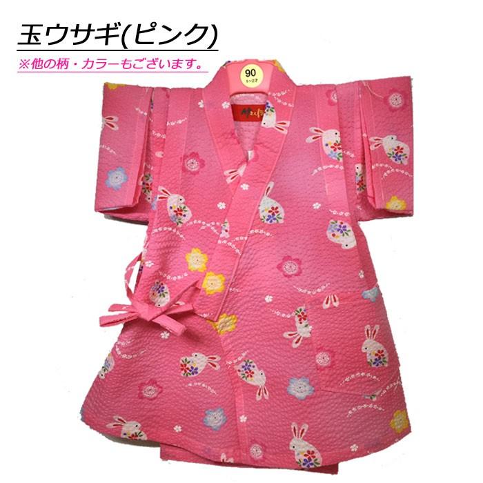 超特価sale開催 甚平 子供 日本製 キッズ 女の子 男の子 玉ウサギ 浴衣 リップル 甚平セット かわいい 柄甚平 ベビー 女児 男児 幼児 園児 小学生 赤ちゃん Aynaelda Com