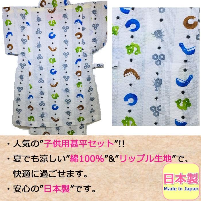 甚平 子供 日本製 キッズ 女の子 男の子 かまわぬ 浴衣 リップル 甚平セット かわいい 柄甚平 ベビー 女児 男児 幼児 園児 小学生 赤ちゃん 送料無料 Jin0028 ギャルガールズ 通販 Yahoo ショッピング