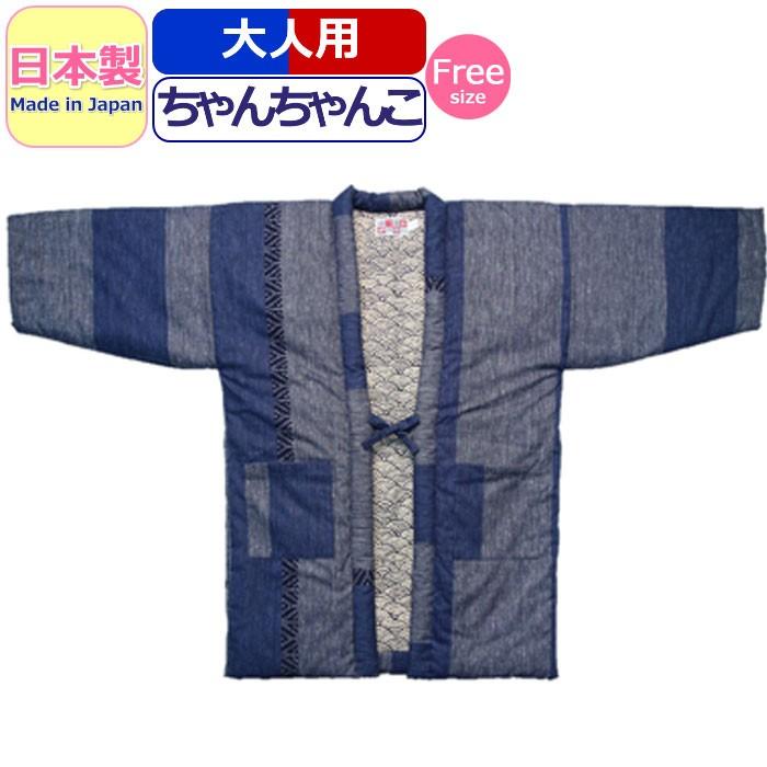はんてん 日本製 大人 ポンチョ ちゃんちゃんこ 袢天 どてら 半天 半纏
