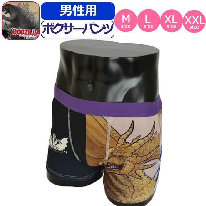 ボクサーパンツ ゴジラ Godzilla 富嶽 キングギドラ 怪獣 ゴジラ インナー 柄 パンツ 下着 男性 メンズ 紳士 かわいい かっこいい 黒 ブラック 赤 レッド Jin0153 ギャルガールズ 通販 Yahoo ショッピング