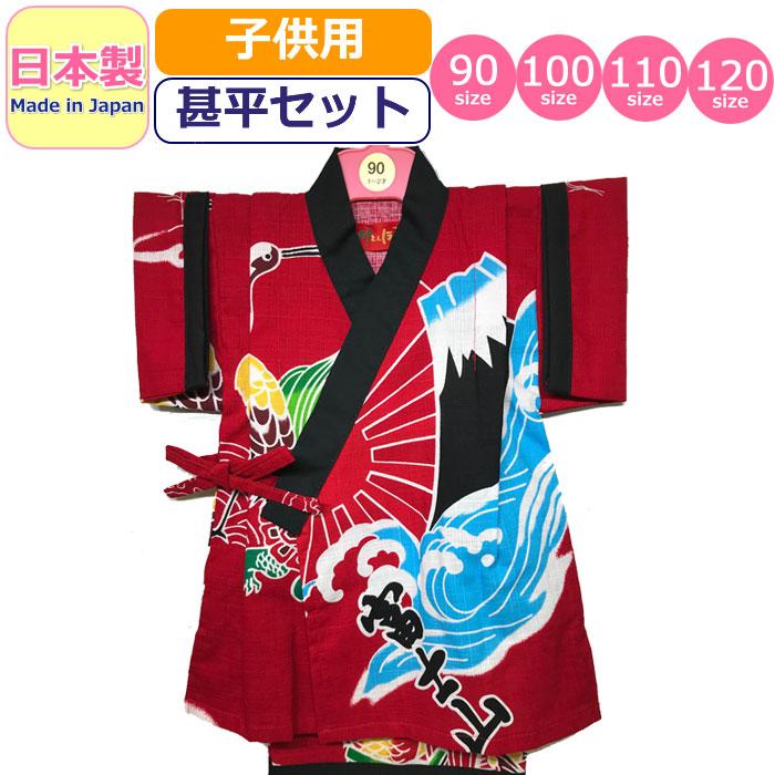 甚平 子供 日本製 キッズ 女の子 男の子 浴衣 甚平セット かわいい Made In Japan 柄甚平 ベビー 女児 男児 幼児 園児 小学生 赤ちゃん Jin0163 ギャルガールズ 通販 Yahoo ショッピング
