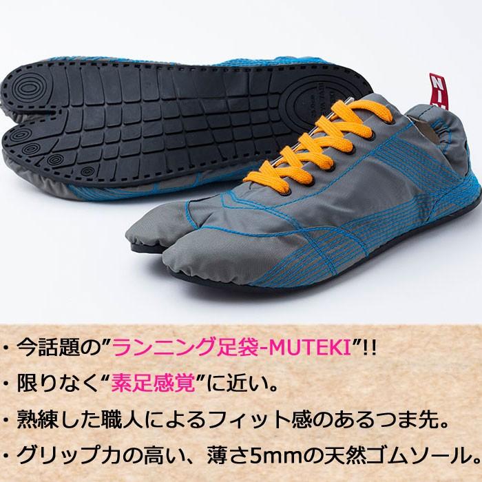 ランニング足袋 無敵 MUTEKI きねや足袋 足袋スニーカー シューズ 足袋