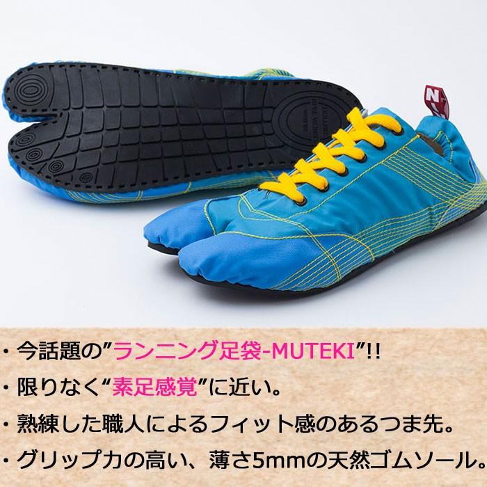 ランニング足袋 無敵 MUTEKI きねや足袋 足袋スニーカー シューズ 足袋
