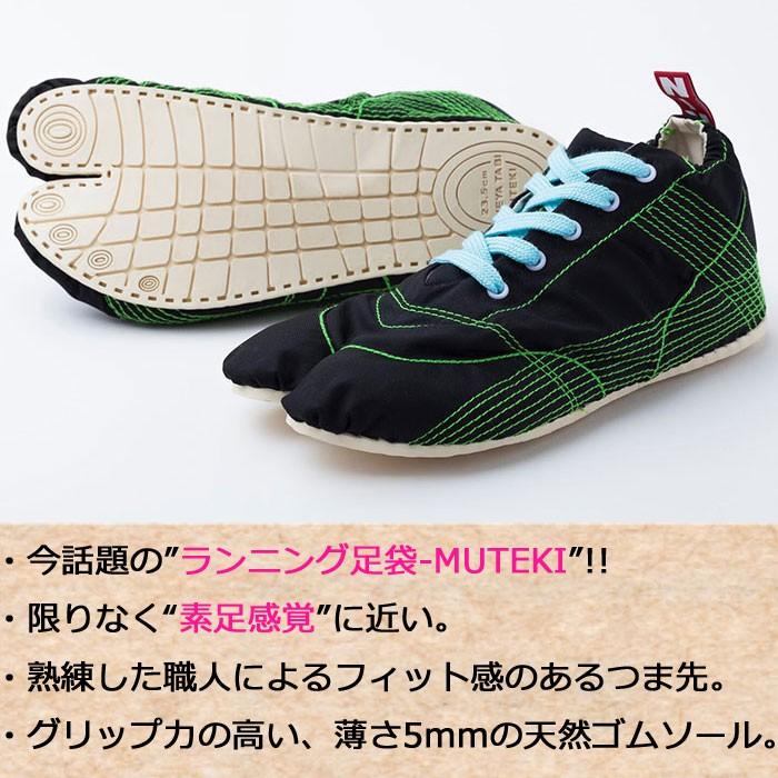 ランニング足袋 無敵 Muteki きねや足袋 シューズ 足袋 ジョギング 黒 ブラック たび 足袋スニーカー 素足 Tabi 足袋シューズ 女性 レディース 送料無料 Kine0004 ギャルガールズ 通販 Yahoo ショッピング