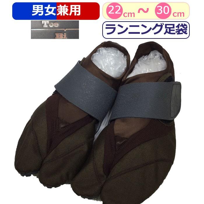 スポーツジョグIII ブラック 男性用 25.0cm-28.0cm(丸五 MARUGO マルゴ