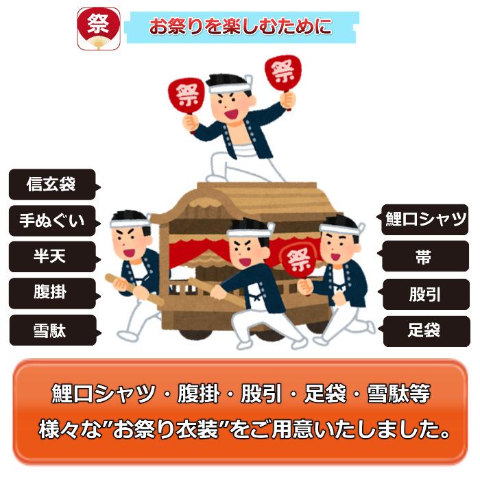 お祭り 衣装 鯉口シャツ 祭り衣装 粋 祭り シャツ 虎 東京いろは お祭り衣装 祭り用品 バックプリント 柄 男性 メンズ 女性 レディース 紳士 婦人｜galgirls｜03