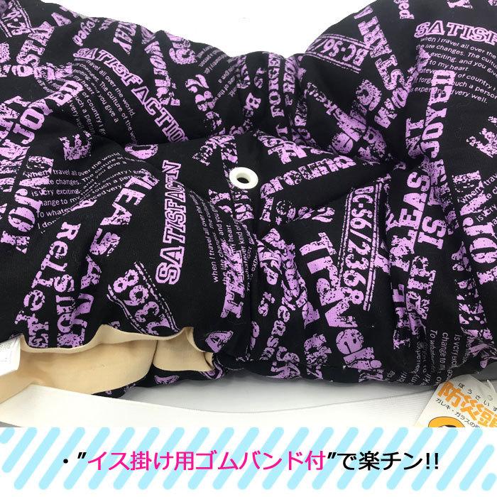 市場 防災頭巾 柄防災頭巾 かわいい 綿 防災ずきん キッズ ブラック 柄 大人 クッション 小学生 高学年 日本製 メイド 防災ズキン 黒