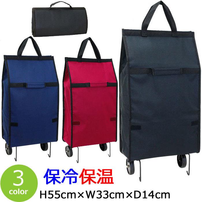 キャリーバッグ 折りたたみ 保冷 保温 バック ショッピングカート キャリー ショッピング 軽量 ポリエステル キャリーバッグ レディース 女性