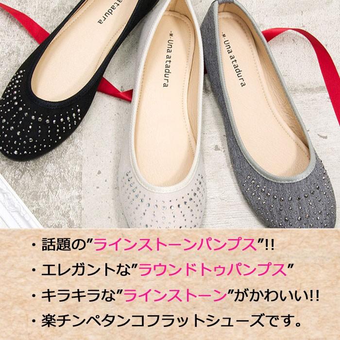 パンプス ぺたんこ フラットパンプス ラインストーン バレエシューズ レディース キラキラ フラットシューズ ラウンドトゥ ぺたんこ靴 女性 婦人 靴 送料無料 Yu0566 ギャルガールズ 通販 Yahoo ショッピング