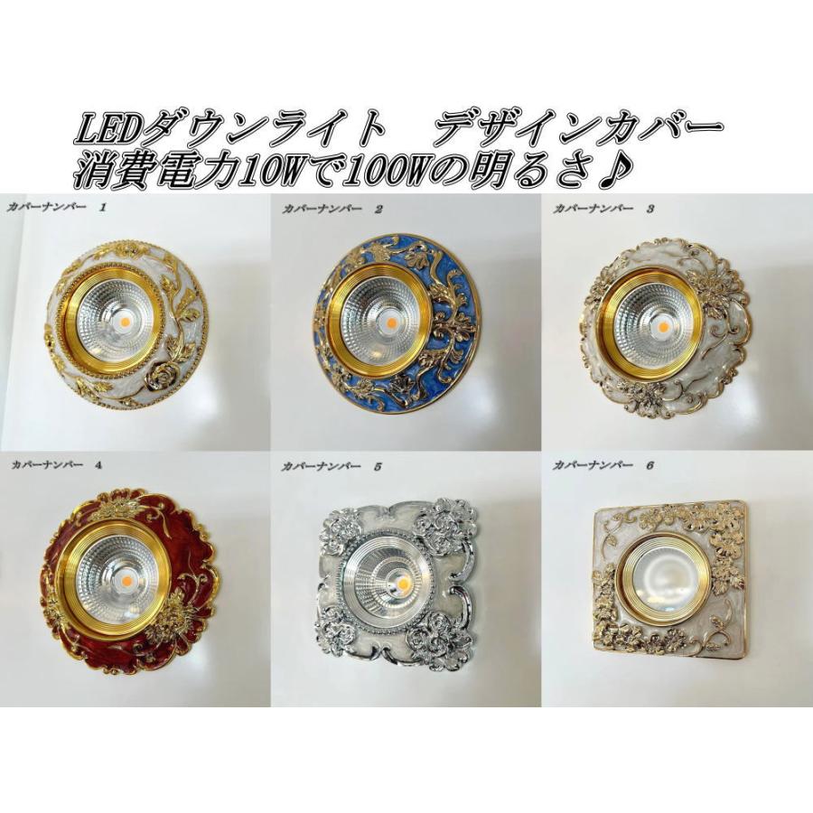 激安 シャンデリアとダウンライトのセット 【公式通販】